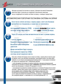 Страница 75