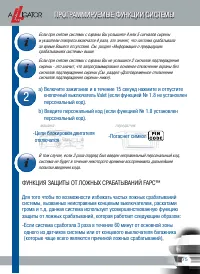 Страница 77