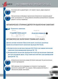 Страница 79