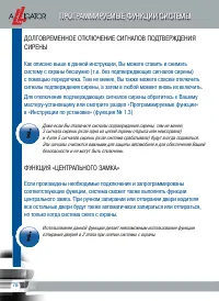 Страница 80