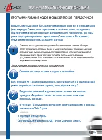 Страница 81