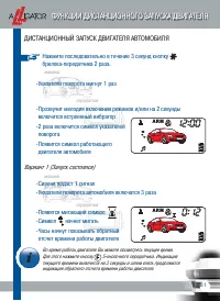 Страница 83