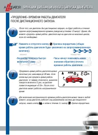 Страница 85
