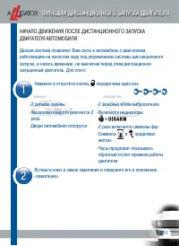 Страница 87