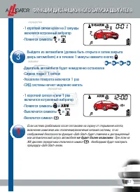 Страница 89