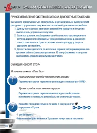 Страница 90