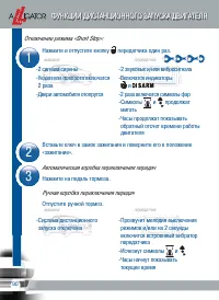 Страница 92