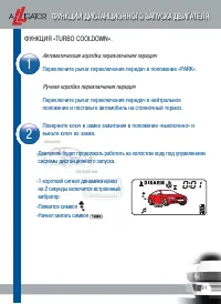 Страница 93