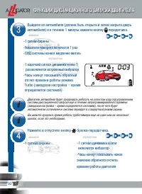 Страница 94