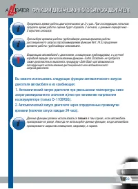 Страница 95