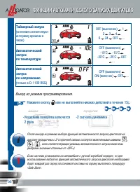 Страница 98