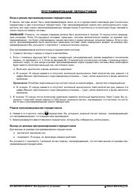 Страница 36