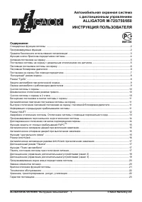 Страница 1