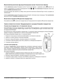Страница 30