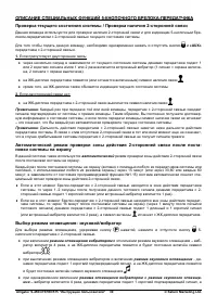 Страница 30