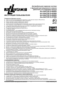 Страница 1