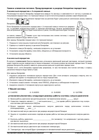 Страница 39