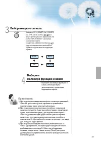 Страница 35
