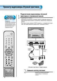 Страница 36