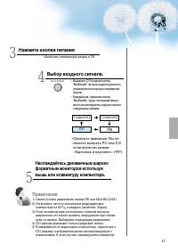 Страница 41