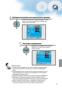 Страница 45