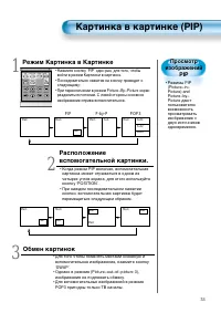 Страница 53
