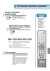 Страница 55