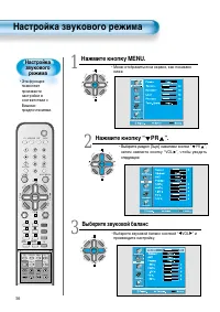 Страница 56