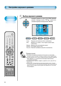 Страница 58