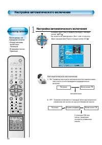 Страница 64