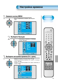 Страница 65