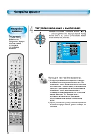 Страница 66