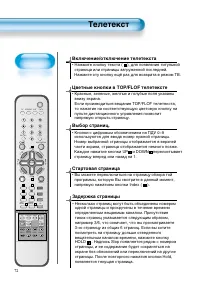 Страница 72