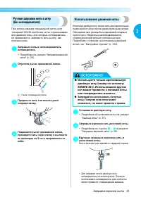 Страница 35