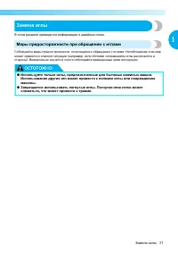 Страница 39