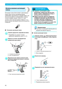 Страница 46