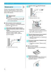 Страница 54