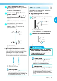 Страница 57