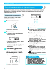 Страница 60