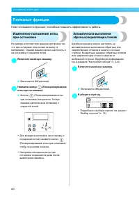 Страница 62