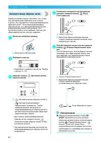 Страница 64