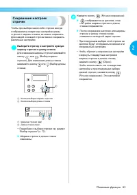 Страница 65