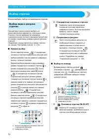 Страница 72