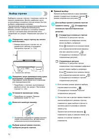 Страница 74