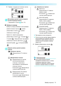 Страница 75