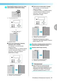Страница 85