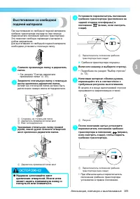 Страница 107