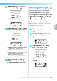 Страница 127