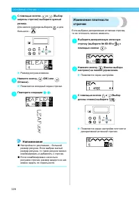 Страница 128