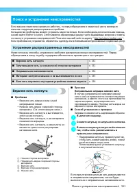 Страница 153